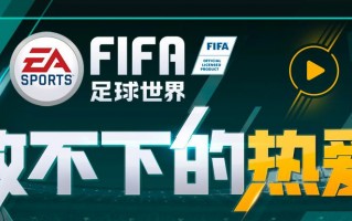 足球世界炸号能找回吗，足球世界买号