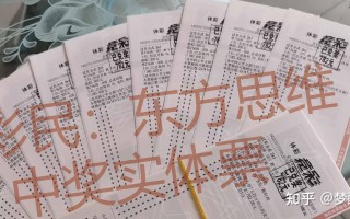 足球竞彩中奖去哪领奖，足球竞彩中奖去哪领奖呢