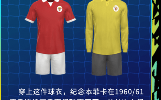 fifa足球有国庆活动吗，fifa足球有国庆活动吗