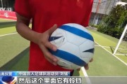 足球传球会跳球吗为什么，足球传球会跳球吗为什么呢