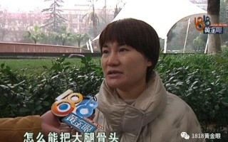 大腿断过可以踢足球吗，大腿断过可以踢足球吗视频