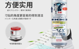 足球球鞋喷雾防臭吗有毒吗，足球球鞋喷雾防臭吗有毒吗知乎